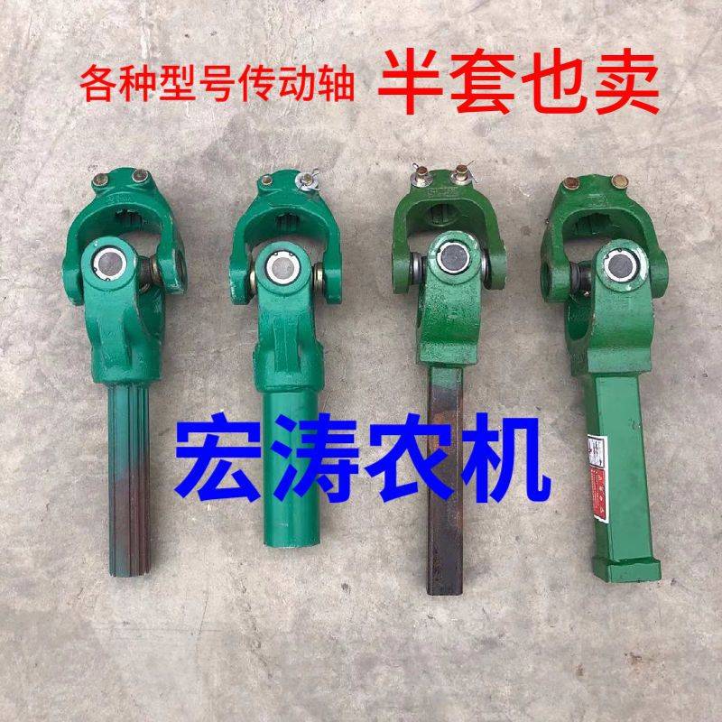 拖拉机传动轴212 131 141 1160旋耕机传动轴配件后传动力输出锻打