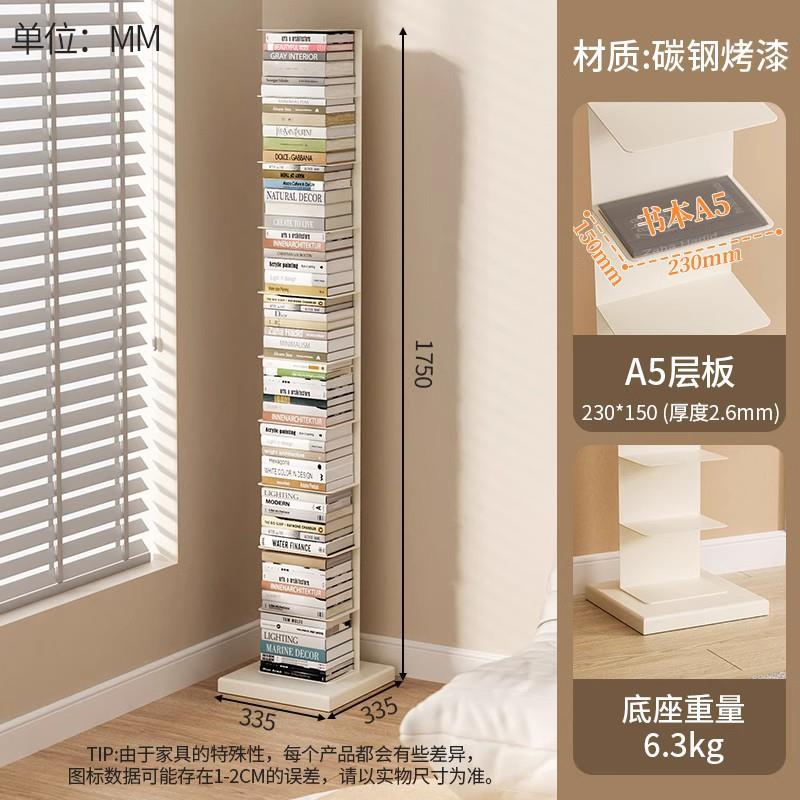 隐形书架落地置物架简易角落铁艺立式书柜一体靠墙家用书本收纳架