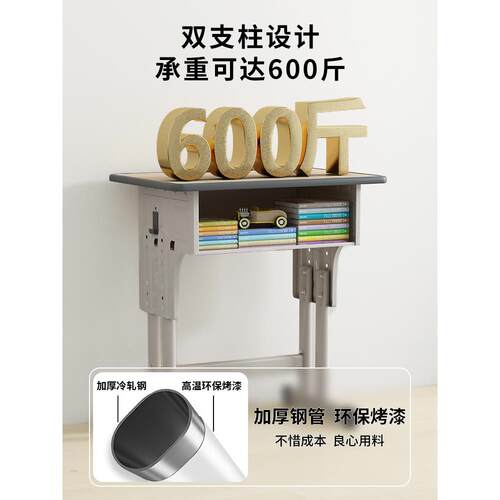 儿童用书桌学桌子小学生家专升降写习桌作业学校课桌椅户OBA字型