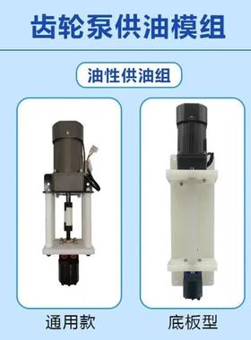 精诚YNZ油漆涂喷齿轮泵油性料水性轮电机组供油模组齿泵总成静电