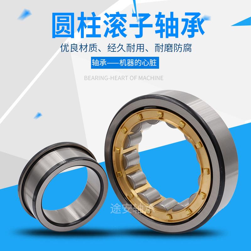 重起运机械轴承NN301柱1K/W3NKR3偏心轴承整体二类圆滚输子轴承