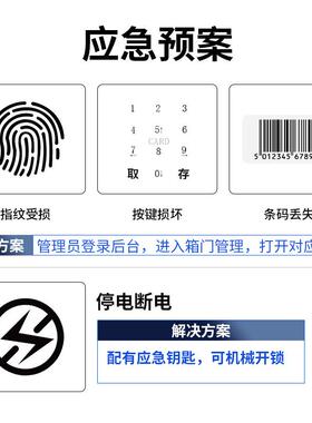 【工手机存放取柜】智能多格口机存放柜工程地单位手机手YC-JCG存