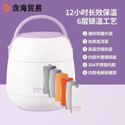 超长保温饭盒上班族提桶冬天季2024新款成人24小时带饭汤壶碗神器