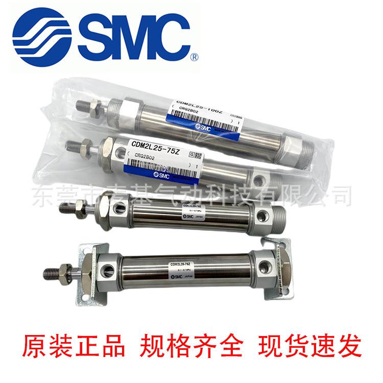 气原8832装迷你缸M2B/CDM2B20-5/50/75/100/200/30C0ZAZ