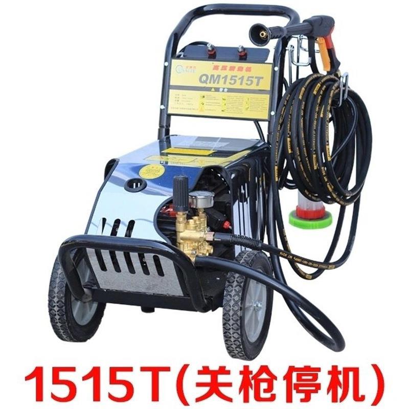 原GZO厂欧赛特黑清5马370/90/55//533自动关停机洗车机洗机