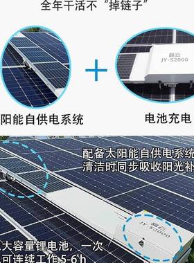 光伏板干挂QCF清洗机器人动清洗扫雪全机器工自商式业光伏清洗机
