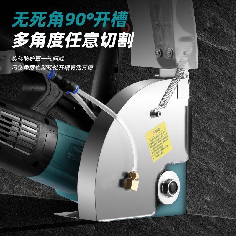 95无刷开槽机5300W大功率切割机水电无尘钢筋混凝土开槽神器
