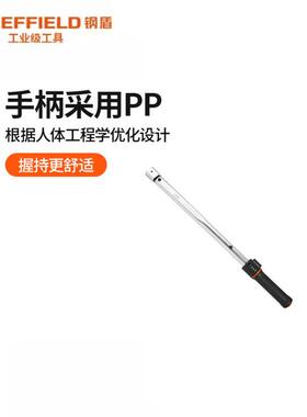 1S016261-S数016279*12列系/14*1BRD8系列字视窗可换头扭力扳手