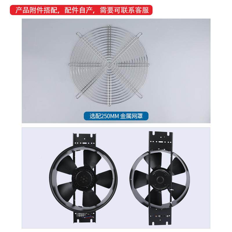 25无品牌/0FZY2--D3-D4-D6-D7-D8D轴流风机柜机散热风扇220380V