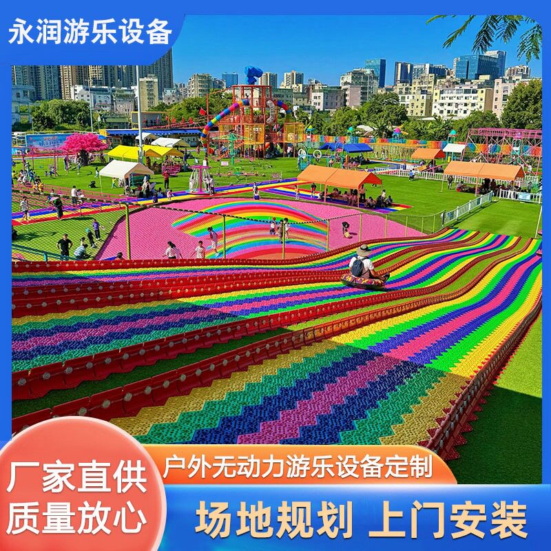 户外大型无动力乐园器材游乐园公园不锈钢滑梯室内外儿童游乐设备