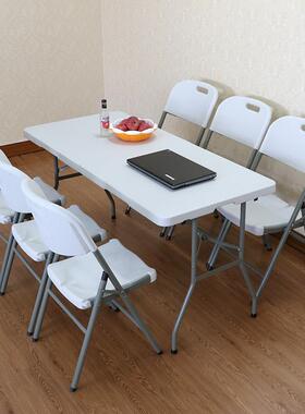 桌折家叠吃桌子简易用饭桌户外摆摊椅便携式长方T4500300形餐桌小
