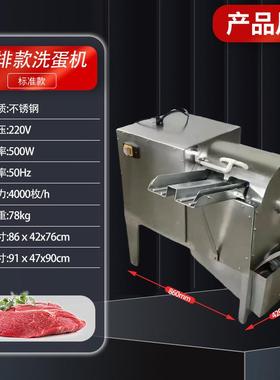 商毛洗蛋机全自动小型用麻蛋清洗机咸鸭蛋酱洗泥机刷洗QIS蛋机厂