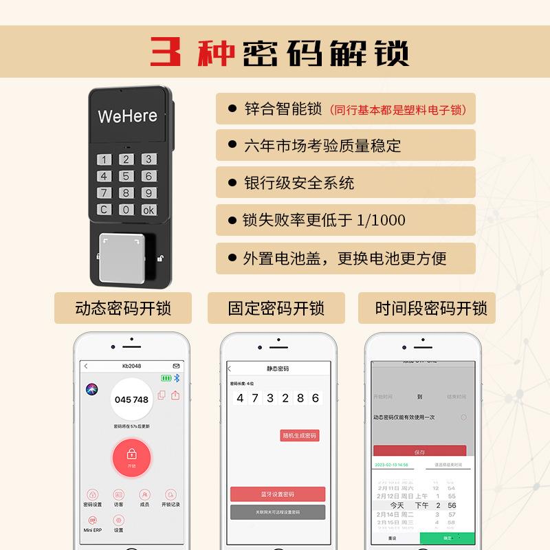 智能钥匙箱壁盒挂式物钥介匙柜带锁收纳汽车业中公司YCO动态密码