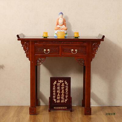 桌供香公案家用香火先神台柜关中堂香祖案台爷SUW实木佛台供奉台