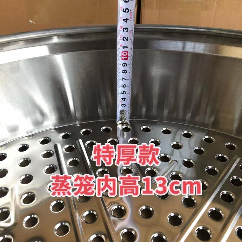 不锈钢超大蒸笼酒席设宴特厚大号蒸格不锈钢商用加高大排档