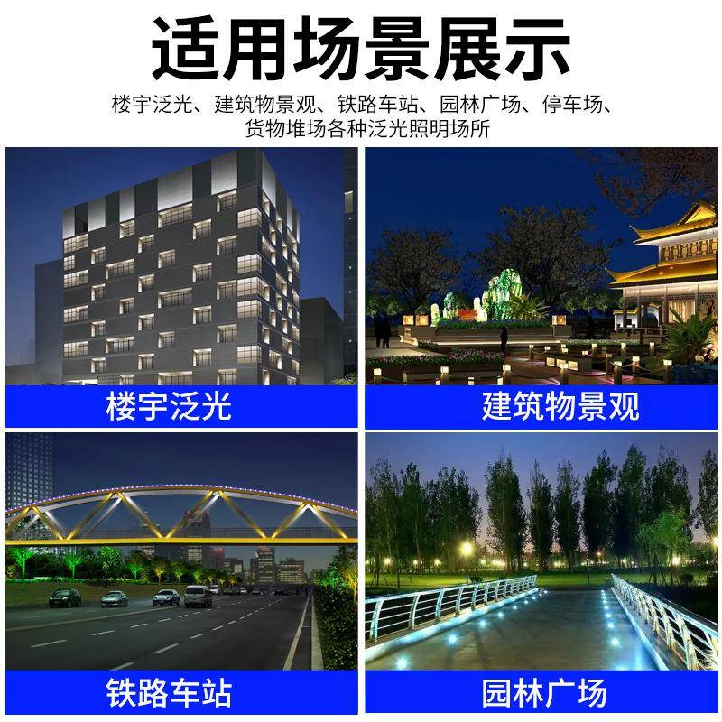 亚牌GT75C投光灯250/500/750/1000W高强散热户外挡水照明灯
