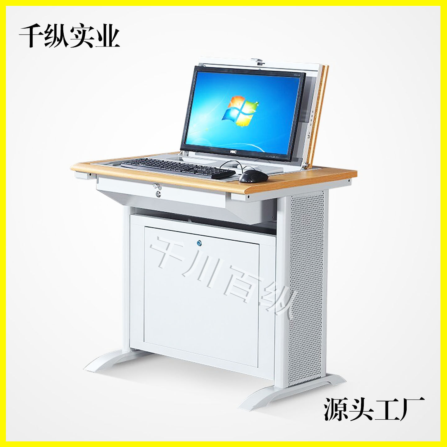 翻转电脑桌自动升降显示器隐藏式电脑桌学校多媒体电教室办公机房