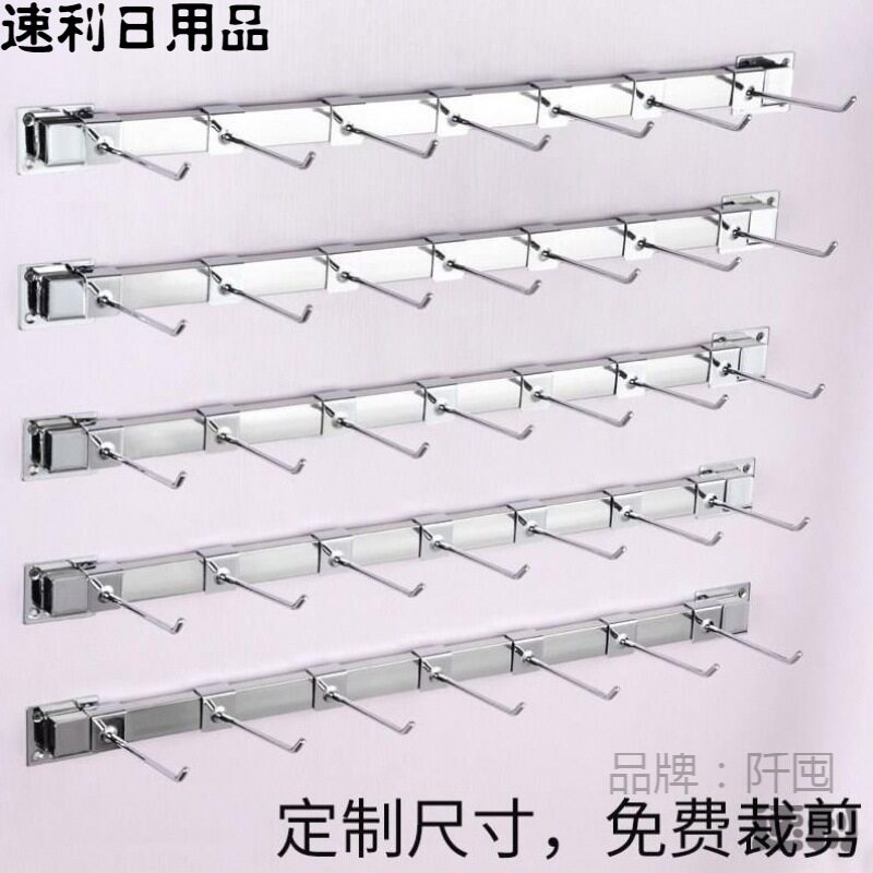 商用挂墙洞洞板挂钩货架