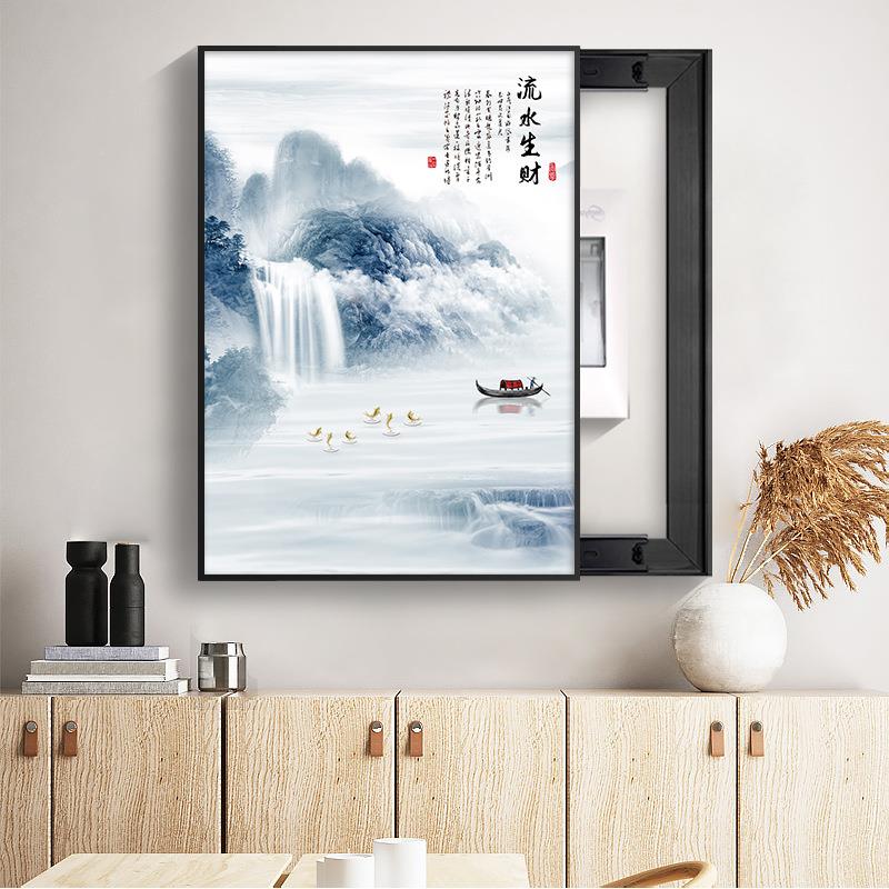 表箱BQ海纳百装饰画款免打电孔新中式配电箱竖遮挡山箱空开箱开关