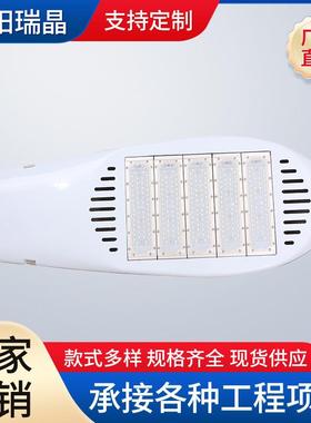 LED太阳能路灯头全铝路外灯壳ledB飞机路模组灯10瓦户外灯飞机0灯