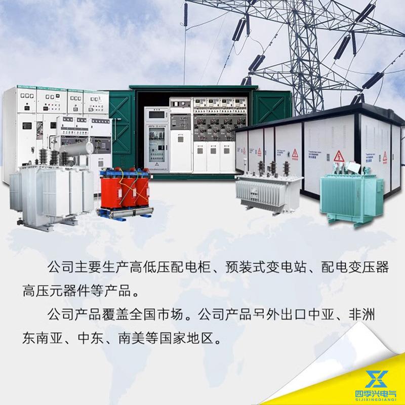 美式箱变组合型变压器315kva终端型箱变户外路灯变箱式美式变电站