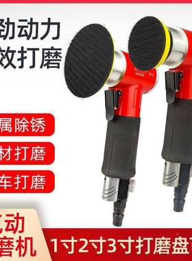 塔夫德气动汽1寸2寸3寸机打磨气动干磨机小型车蜡抛光45690打度弯