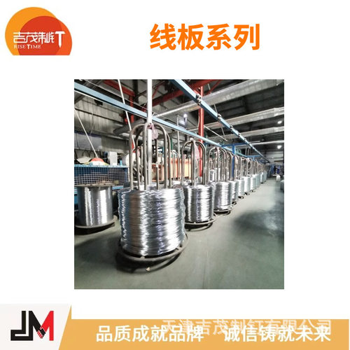 JM 吉茂制钉线板厂家 封箱钉直钉码钉排钉 高品质本色沥黄色线板