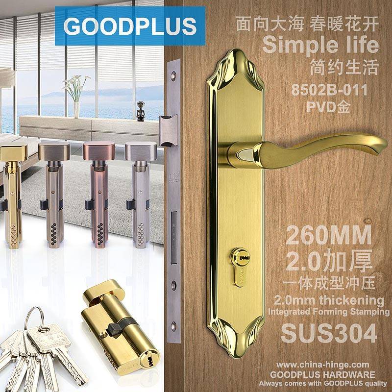 304不锈钢豪华和大锁85孔210220螺5丝距离260长加厚面板门8GP-85B