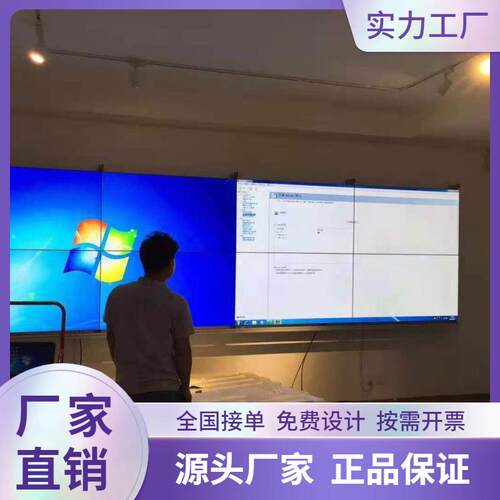 46寸舞1.7mmL安CD液晶显示展厅会屏议室台监控监视器方案49装设计