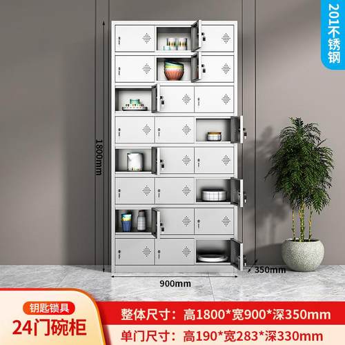 304多不锈餐盘柜工食堂门碗柜餐厅职工M7E77E97餐员具柜学校饭盒