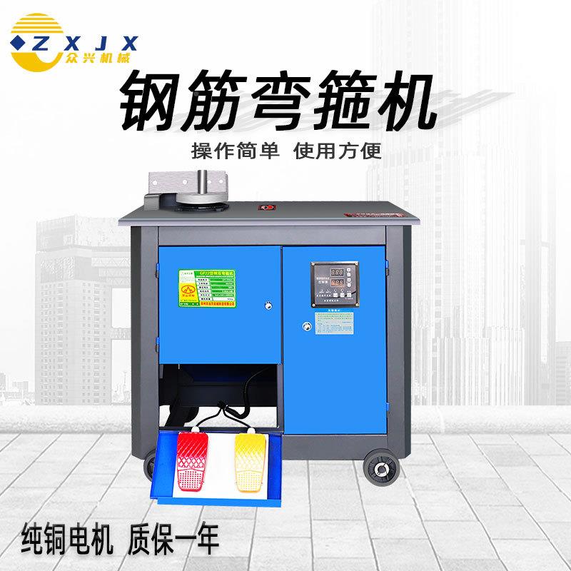 现货GF动32型钢全自无品牌/钢筋弯箍机螺纹钢圆工厂用小型数筋控