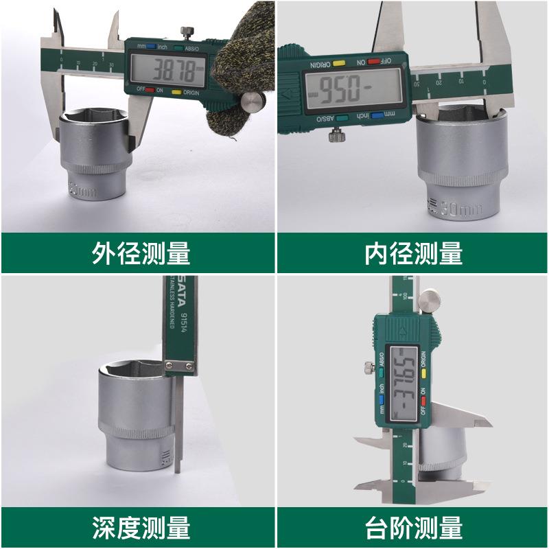 世达游标尺高精度机械3式数显0卡-1m50/200/00m小型家用油YEY标卡