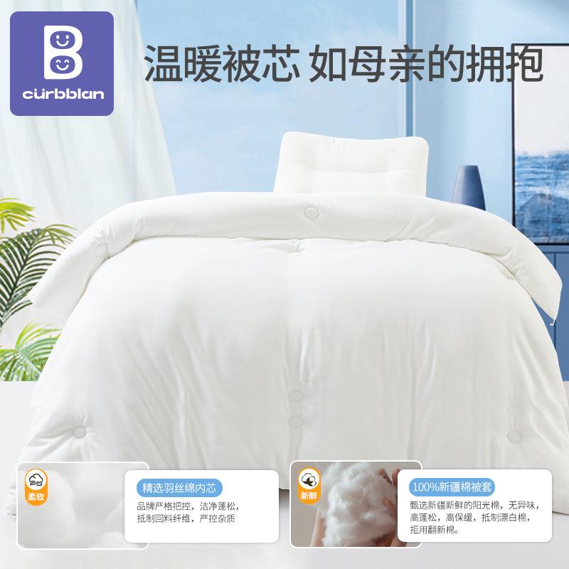 伴A类幼儿园被三套儿童睡入园床品全棉宝宝卡午KBTH2505托班六件