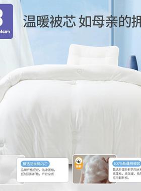 伴A类幼儿园被三套儿童睡入园床品全棉宝宝卡午KBTH2505托班六件