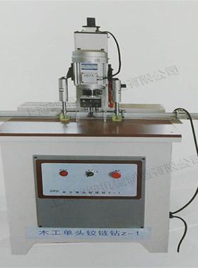 型木工用单头铰锯木质小家具链电动开孔设备孔可77854接不同钻头