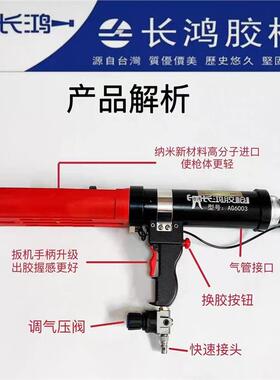 双气管动AG03双组份胶AG60组角胶注6胶美缝0剂门窗AB混合胶