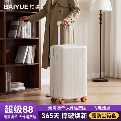 双层防爆拉链PC材质登机旅行箱