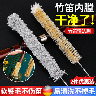 竹笛子清洁刷洞箫内膛清理专用毛刷除尘软毛笛箫乐器保养鬃毛刷子