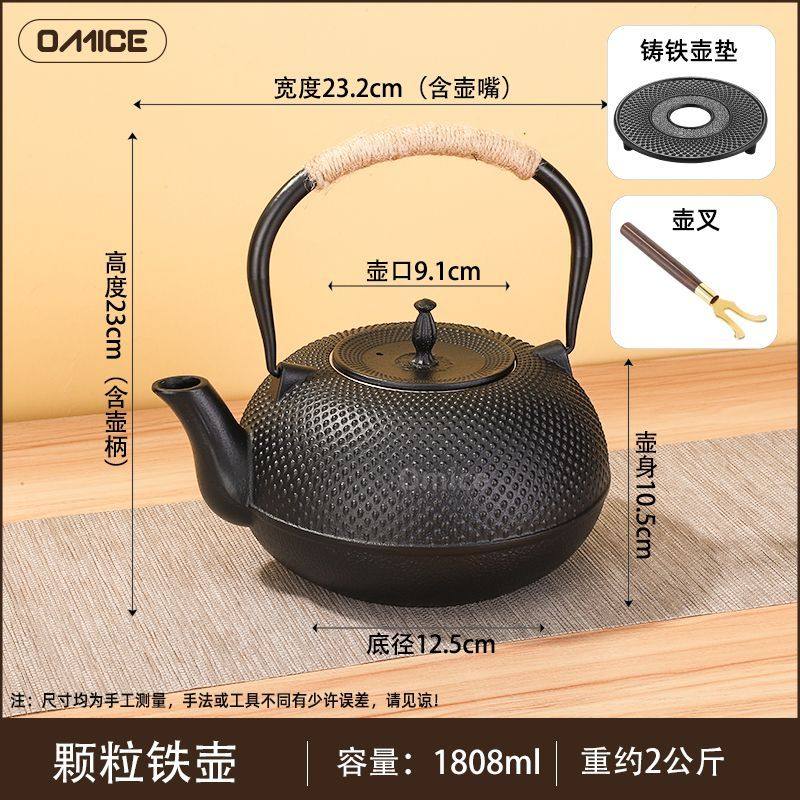 铸铁茶壶家用围炉煮茶铁壶日式手工无涂层烧水壶户外露营煮茶壶,餐饮具,茶壶,淘宝优惠券,粉丝福利购,淘宝优惠卷