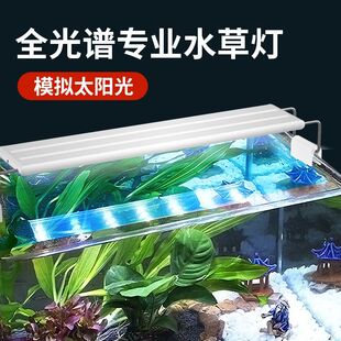 鱼缸顶盖板带灯鱼缸上盖顶盖带灯夹灯水族LED架灯水草水陆缸灯照