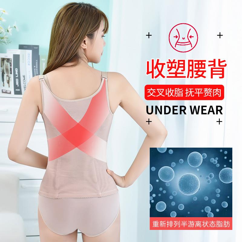 新款直销收腹背心收副乳托胸束胸塑体衣 无痕衣女 塑身衣上半身加