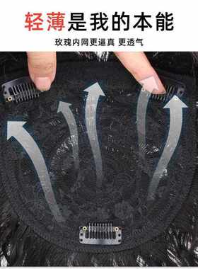 新款直销玉米烫假发片全真发遮白发量一片式时尚蓬松短卷发发片