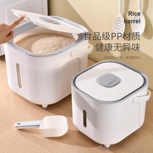 米桶塑料家用加厚大号日式 直销新款 大容量跨境收纳密封防虫防潮20