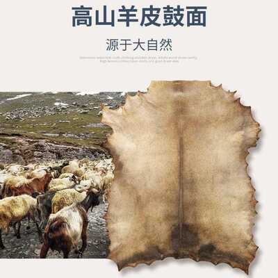 直销新款非洲鼓大8儿童初学者丽江手鼓云南木质羊皮鼓打击乐器8/1