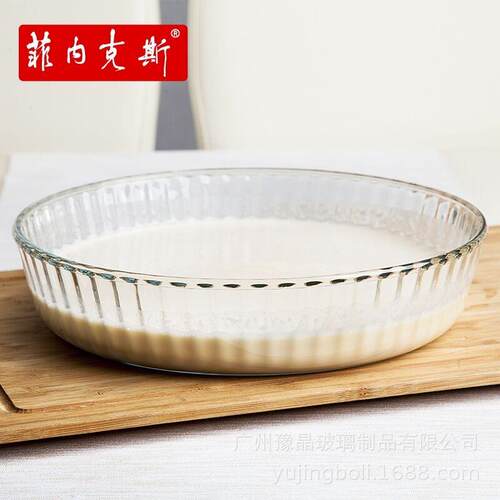 新款直销菲内克斯钢化玻璃烤盘微波炉烤箱圆形深盘家用大号菜盘蒸