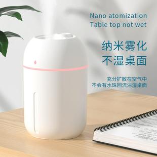 創(chuàng)意禮品2021新款 直銷新款 usb小型家用加濕器臥室桌面香薰燈靜音