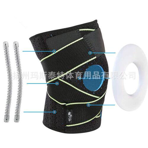 新款直销亚马逊4尺寸运动护膝盖跑步登山骑行硅胶弹簧支撑绑带加