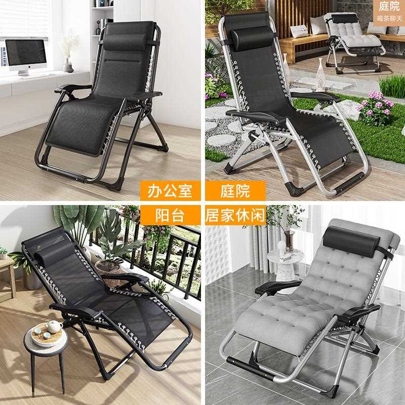 直销新款躺椅午休折叠办公室阳台家用休闲椅睡床午睡椅子靠背沙滩