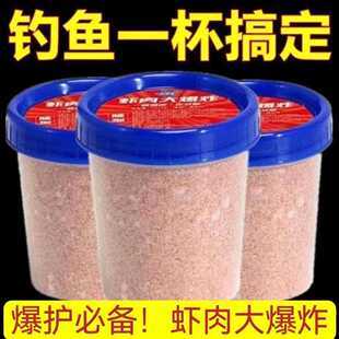 新款直销经典老三样鱼饵料鲫鲤草鳊鱼一杯搞定钓鱼老三样野钓黑坑