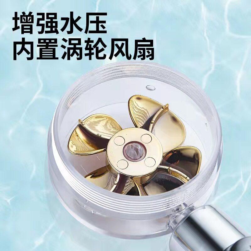 新款直销网红小蛮腰涡轮压花洒手持风扇花洒一件止水螺旋桨淋浴喷